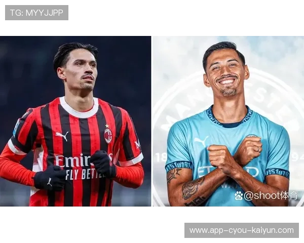 AC米兰攻守转换衔接流畅，赖因德斯成为过渡枢纽