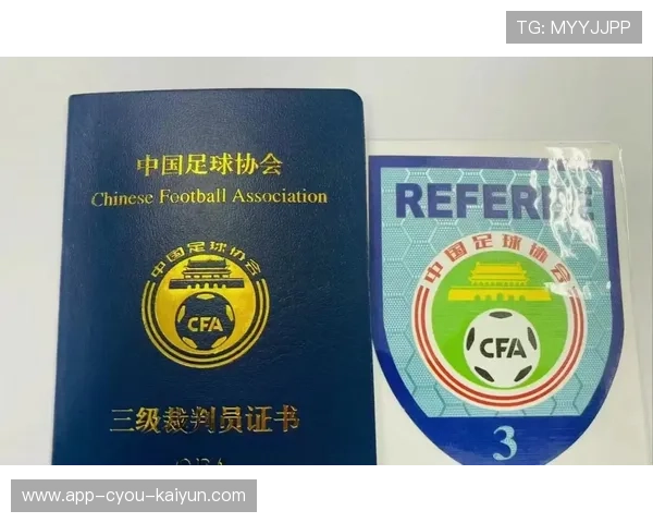 足球裁判考核引入机器辅助系统，足球裁判考试的app